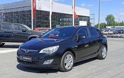 Opel Astra J, 2011 год, 760 000 рублей, 1 фотография