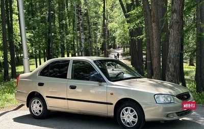 Hyundai Accent II, 2004 год, 275 000 рублей, 1 фотография
