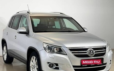 Volkswagen Tiguan I, 2011 год, 1 198 000 рублей, 1 фотография