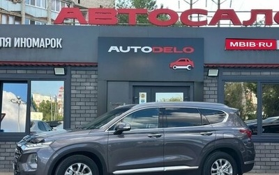 Hyundai Santa Fe IV, 2018 год, 2 690 000 рублей, 1 фотография