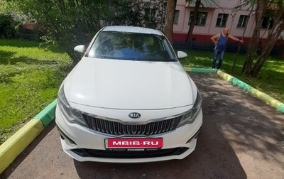 KIA Optima IV, 2019 год, 1 700 000 рублей, 1 фотография