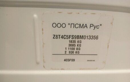 Peugeot 308 II, 2011 год, 579 000 рублей, 26 фотография
