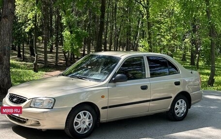 Hyundai Accent II, 2004 год, 275 000 рублей, 3 фотография