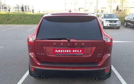 Volvo XC60 II, 2012 год, 1 599 000 рублей, 7 фотография