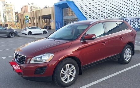 Volvo XC60 II, 2012 год, 1 599 000 рублей, 3 фотография