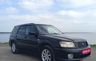 Subaru Forester, 2003 год, 740 000 рублей, 1 фотография