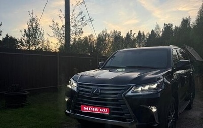 Lexus LX III, 2021 год, 12 500 000 рублей, 1 фотография