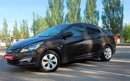 Hyundai Solaris II рестайлинг, 2015 год, 849 000 рублей, 1 фотография