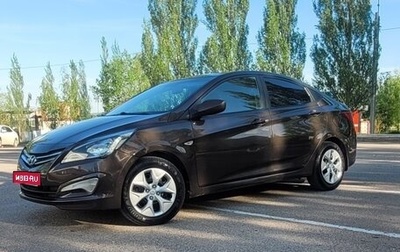 Hyundai Solaris II рестайлинг, 2015 год, 849 000 рублей, 1 фотография
