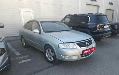 Nissan Almera Classic, 2006 год, 399 000 рублей, 1 фотография