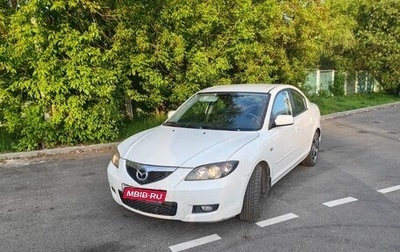 Mazda 3, 2008 год, 900 000 рублей, 1 фотография
