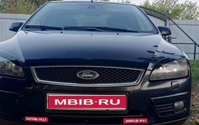 Ford Focus II рестайлинг, 2006 год, 500 000 рублей, 1 фотография