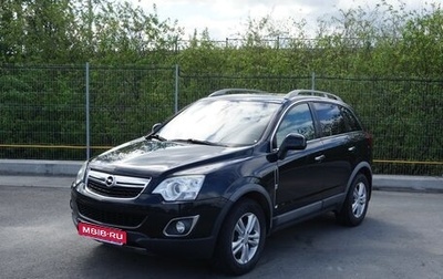 Opel Antara I, 2014 год, 1 200 000 рублей, 1 фотография