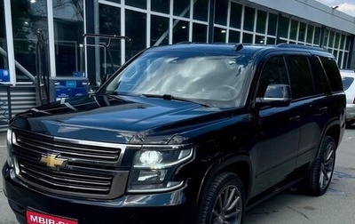 Chevrolet Tahoe IV, 2018 год, 4 200 000 рублей, 1 фотография