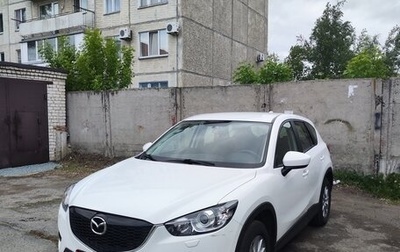 Mazda CX-5 II, 2014 год, 2 200 000 рублей, 1 фотография