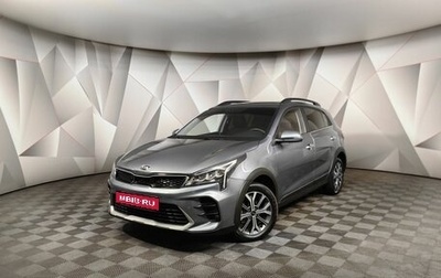 KIA Rio IV, 2021 год, 1 629 000 рублей, 1 фотография