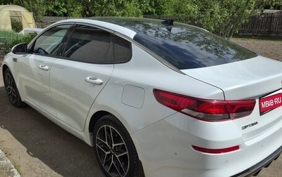 KIA Optima IV, 2019 год, 2 500 000 рублей, 1 фотография