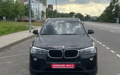 BMW X3, 2015 год, 2 600 000 рублей, 1 фотография