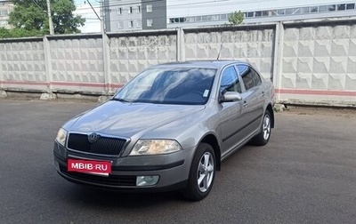 Skoda Octavia, 2008 год, 895 000 рублей, 1 фотография
