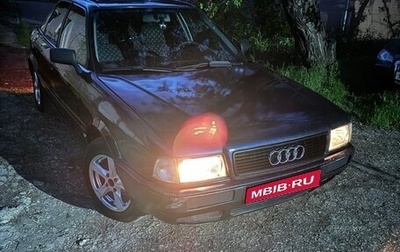 Audi 80, 1993 год, 250 000 рублей, 1 фотография