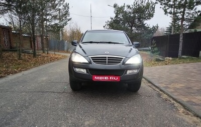 SsangYong Kyron I, 2014 год, 1 150 000 рублей, 1 фотография