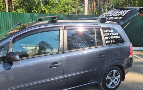 Opel Zafira B, 2006 год, 600 000 рублей, 7 фотография
