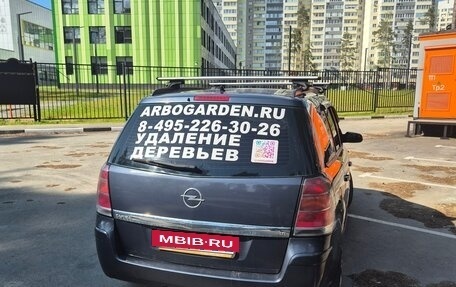 Opel Zafira B, 2006 год, 600 000 рублей, 4 фотография