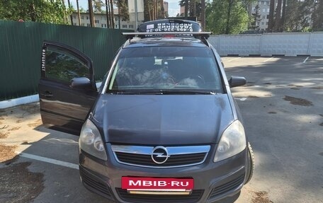 Opel Zafira B, 2006 год, 600 000 рублей, 13 фотография
