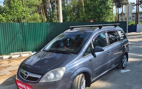 Opel Zafira B, 2006 год, 600 000 рублей, 8 фотография