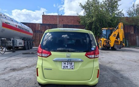 Honda Freed II, 2018 год, 1 650 000 рублей, 5 фотография