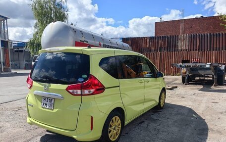 Honda Freed II, 2018 год, 1 650 000 рублей, 11 фотография