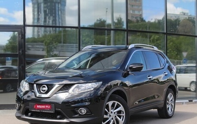 Nissan X-Trail, 2015 год, 1 875 000 рублей, 1 фотография