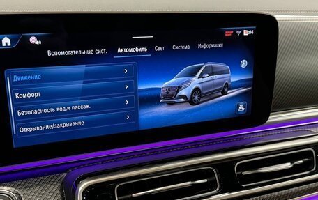 Mercedes-Benz V-Класс, 2024 год, 14 990 000 рублей, 17 фотография