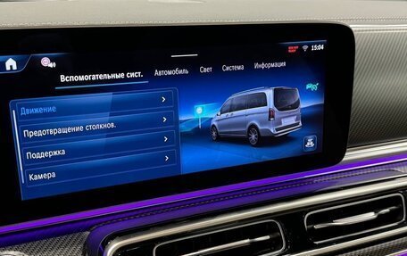 Mercedes-Benz V-Класс, 2024 год, 14 990 000 рублей, 19 фотография