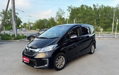Honda Freed I, 2014 год, 1 360 000 рублей, 1 фотография