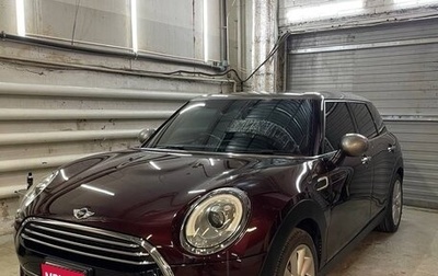 MINI Clubman, 2015 год, 1 700 000 рублей, 1 фотография