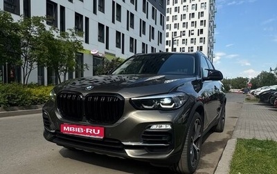 BMW X5, 2020 год, 7 300 000 рублей, 1 фотография