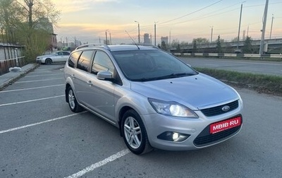 Ford Focus II рестайлинг, 2010 год, 669 000 рублей, 1 фотография