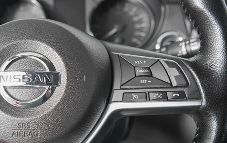 Nissan X-Trail, 2020 год, 2 499 000 рублей, 18 фотография