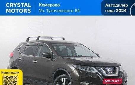 Nissan X-Trail, 2020 год, 2 499 000 рублей, 2 фотография