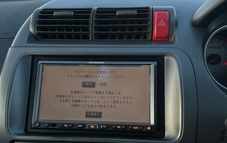 Honda Fit III, 2006 год, 310 000 рублей, 9 фотография