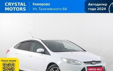Ford Focus III, 2012 год, 849 000 рублей, 2 фотография