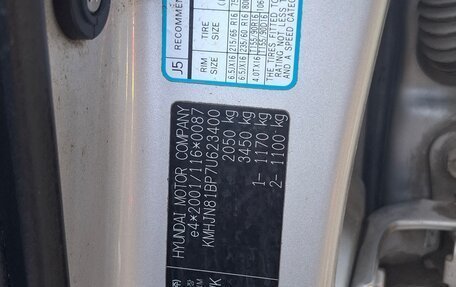 Hyundai Tucson III, 2007 год, 1 150 000 рублей, 11 фотография