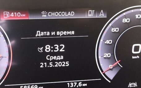 Audi Q8 I, 2020 год, 9 000 000 рублей, 33 фотография