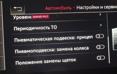 Audi Q8 I, 2020 год, 9 000 000 рублей, 27 фотография