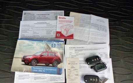 Lifan X60 I рестайлинг, 2015 год, 820 000 рублей, 9 фотография
