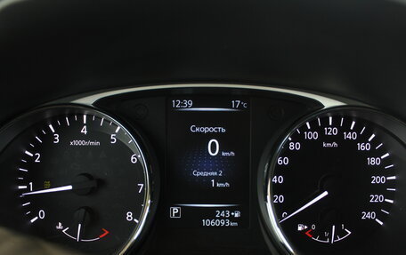 Nissan X-Trail, 2015 год, 1 875 000 рублей, 13 фотография