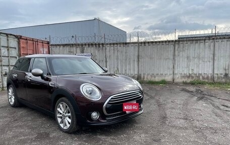 MINI Clubman, 2015 год, 1 700 000 рублей, 2 фотография