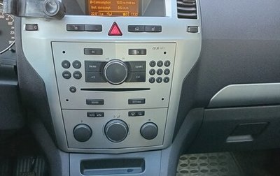Opel Zafira B, 2010 год, 700 000 рублей, 1 фотография