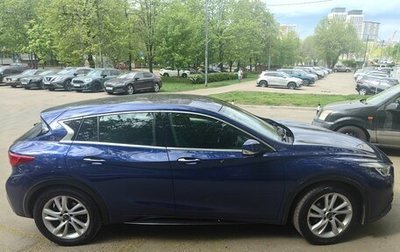 Infiniti Q30, 2017 год, 2 090 000 рублей, 1 фотография